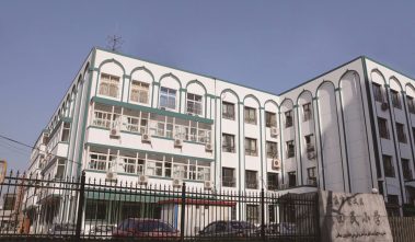 崇文教委回民小學教學樓擴建-招標代理、政府采購、造價咨詢