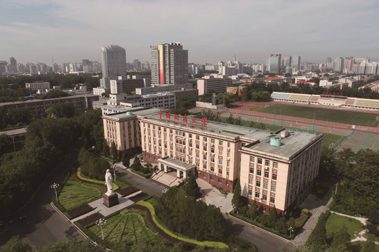 中國地質大學（北京）部分項目工程-招標代理、政府采購、造價咨詢